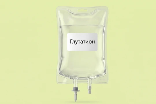 Капельница с препаратом Глутатион